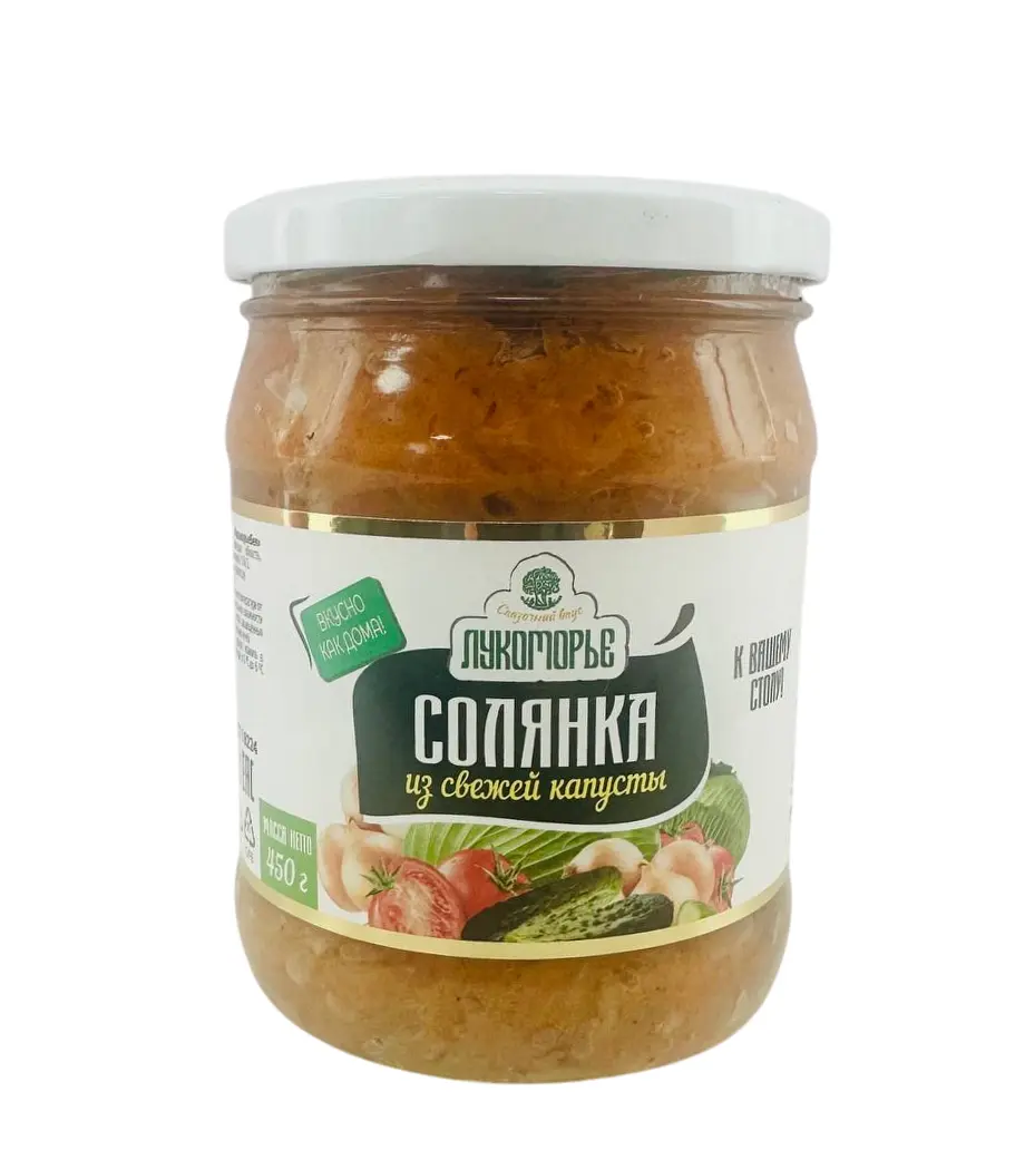 Солянка